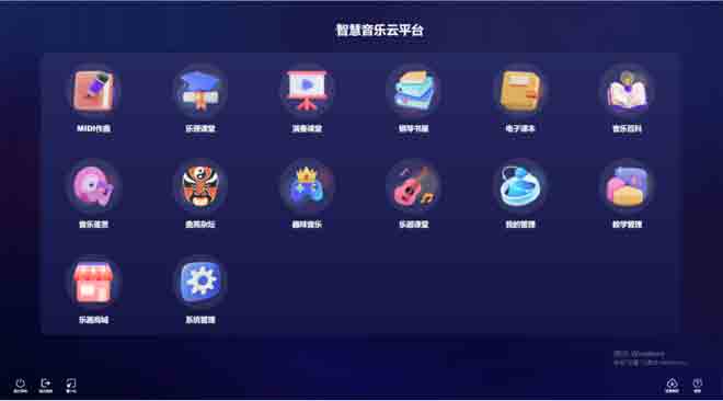 �ǻ�������ƽ̨